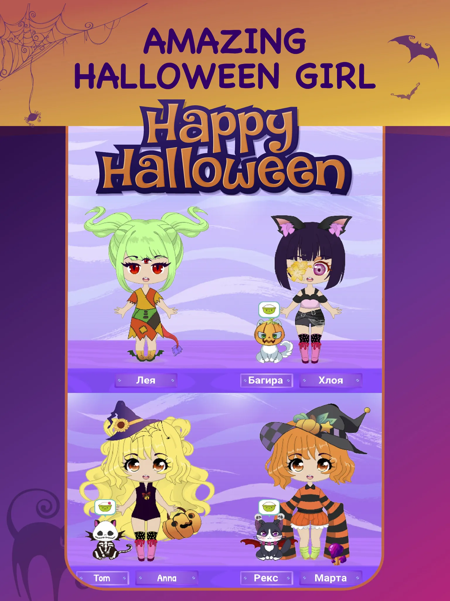 Halloween Dress Up Games | Indus Appstore | Screenshot