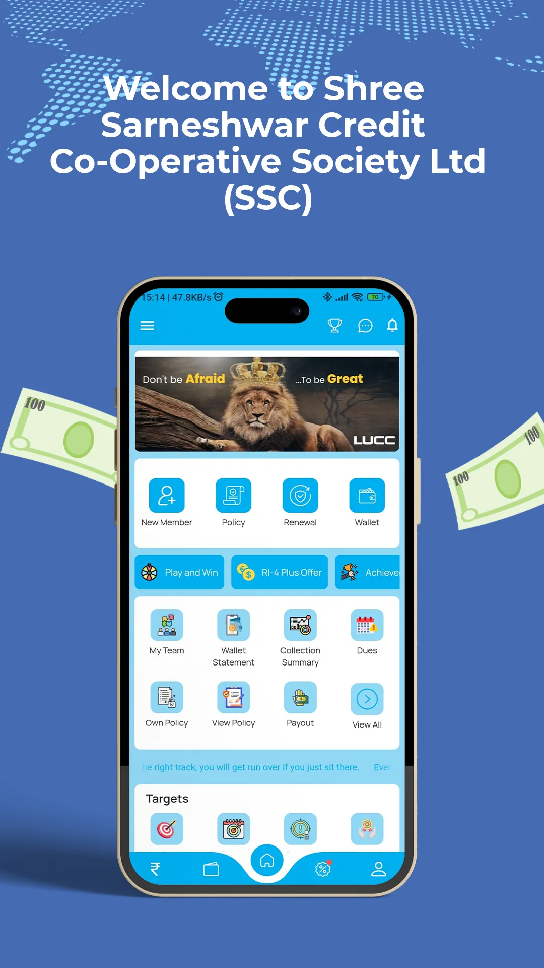 SS Credit Society | Indus Appstore | Screenshot