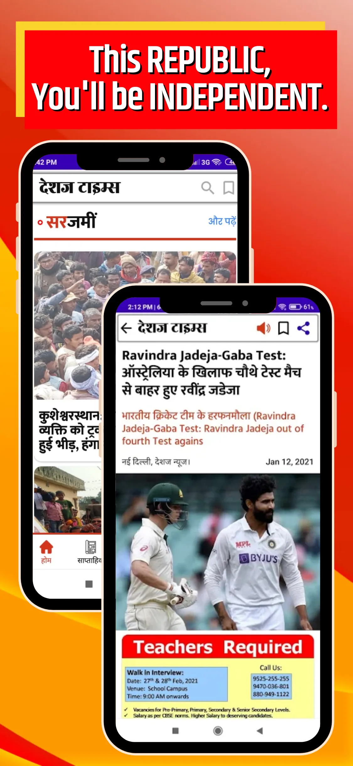 Deshaj Times: Latest Hindi New | Indus Appstore | Screenshot