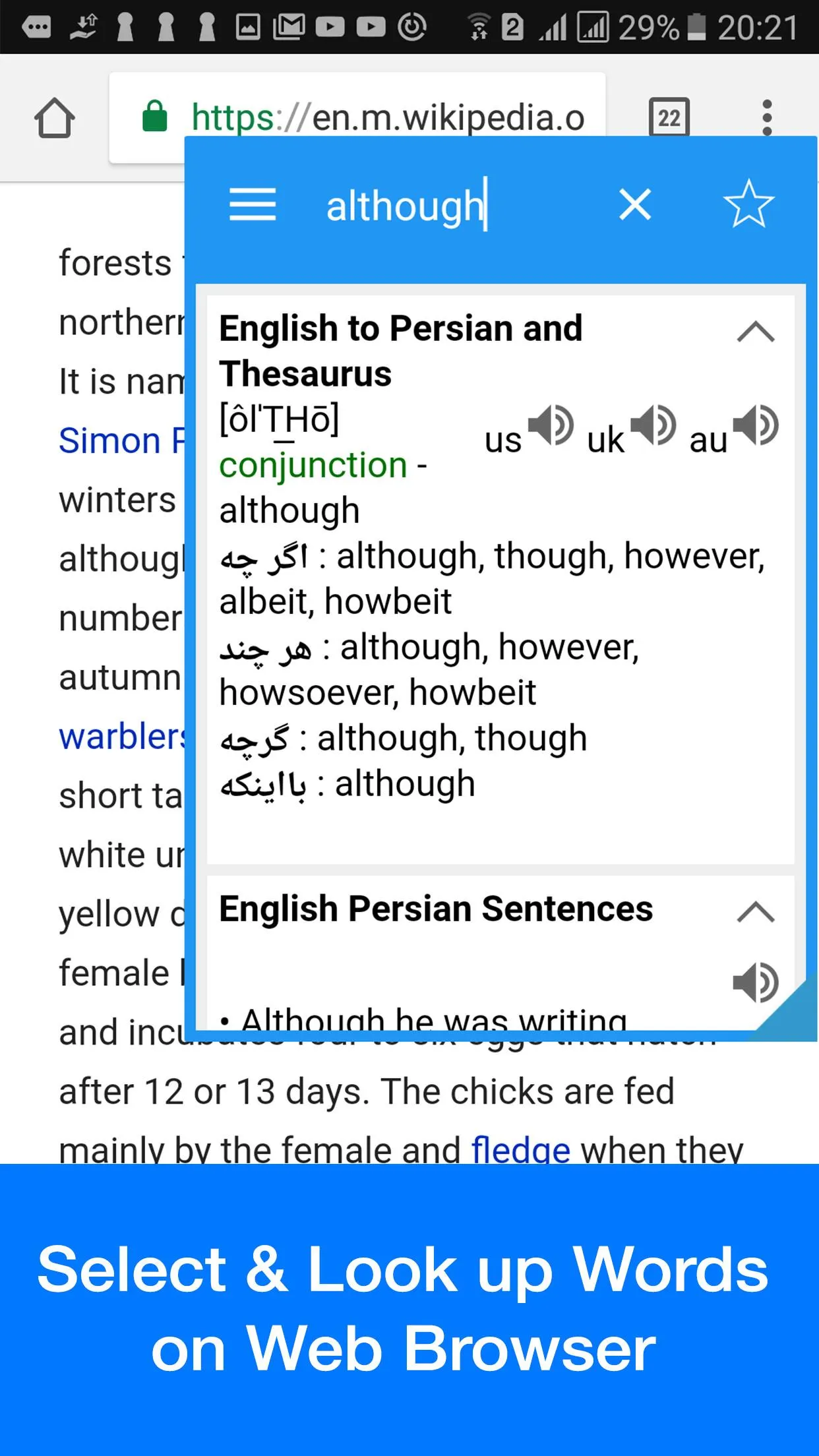 Persian Dictionary - Dict Box | Indus Appstore | Screenshot