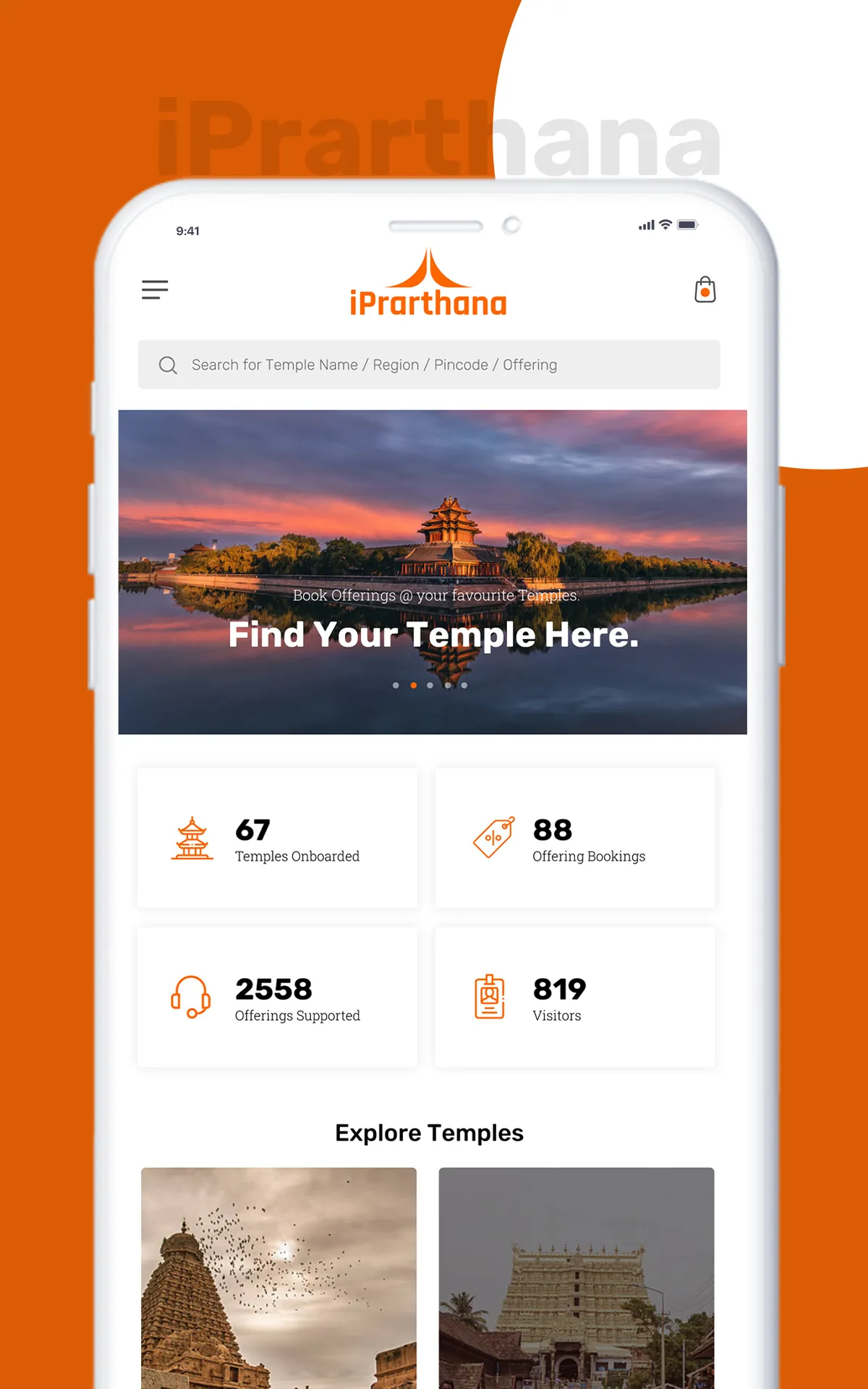 iprarthana | Indus Appstore | Screenshot