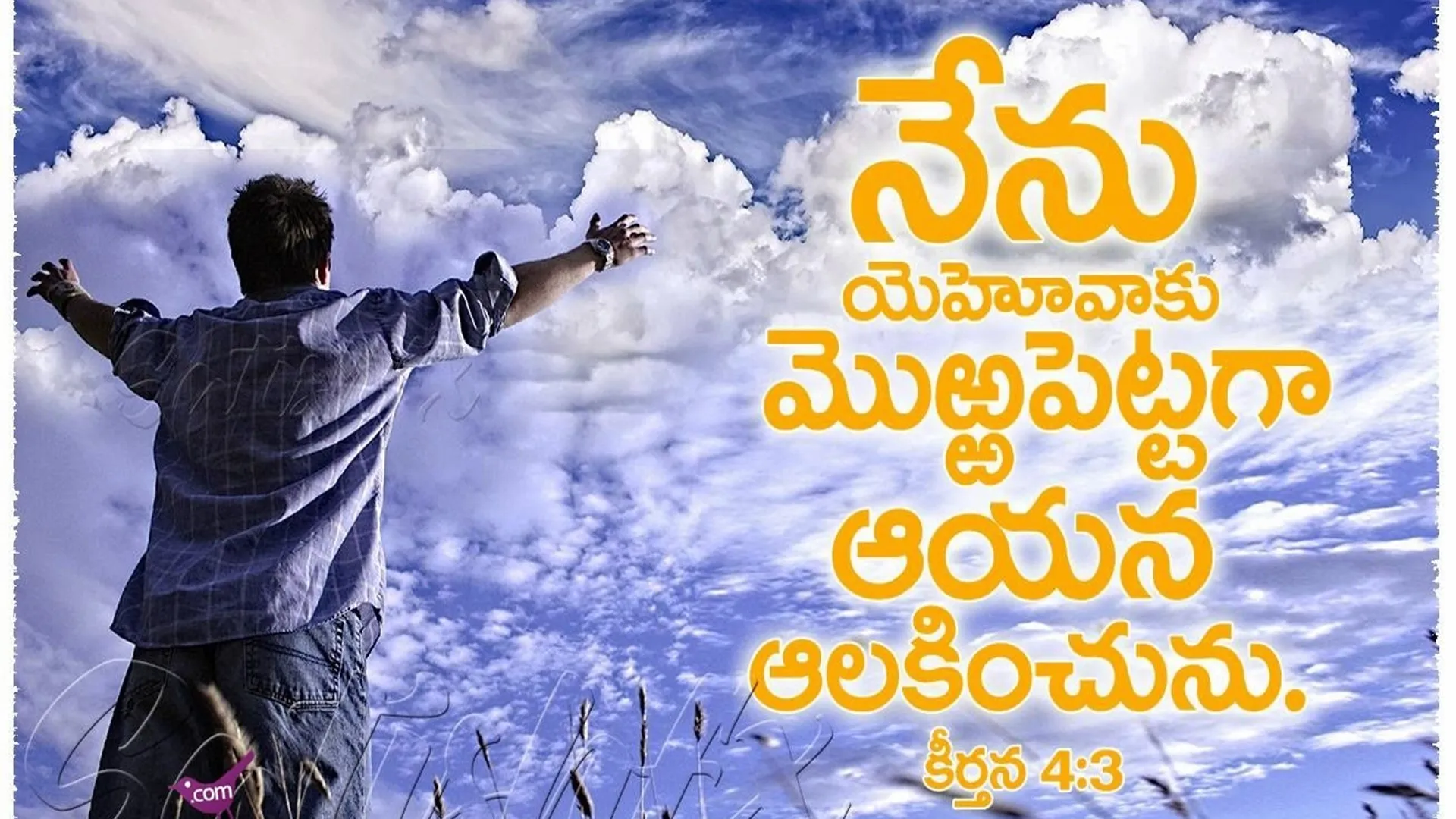 Daily Prayer BibleTelugu Quots | Indus Appstore | Screenshot