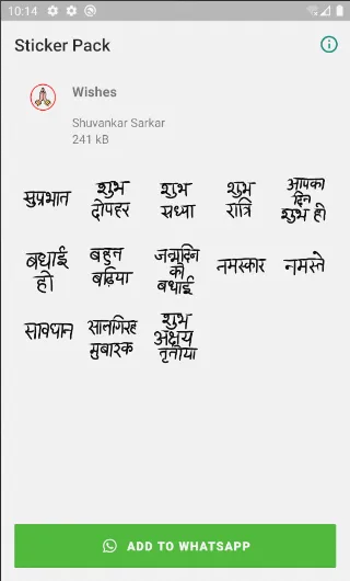 HindiStick - Hindi WASticker | Indus Appstore | Screenshot