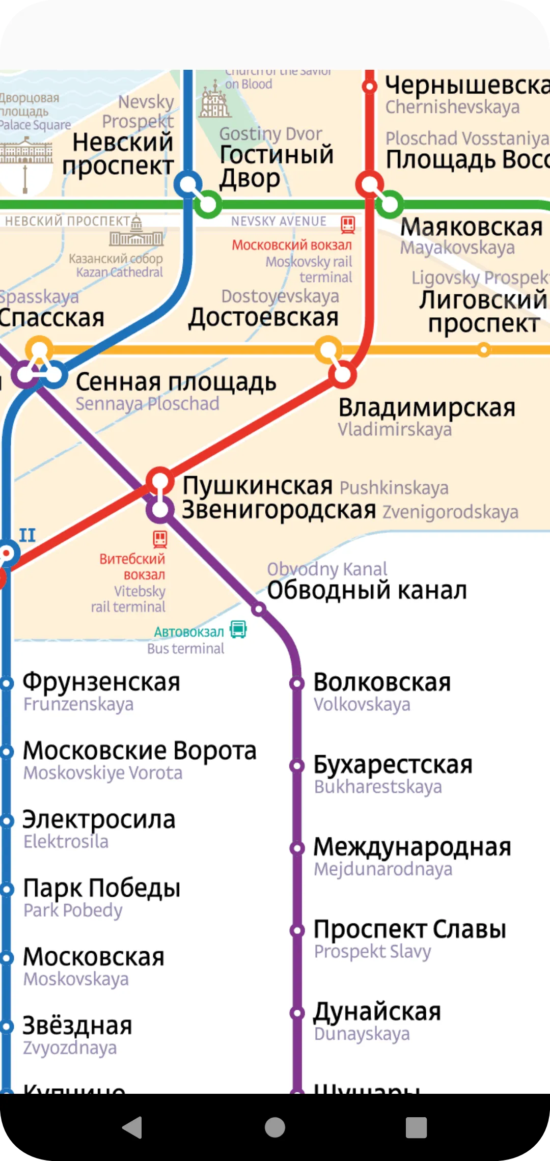 Saint-Petersburg Metro Map | Indus Appstore | Screenshot