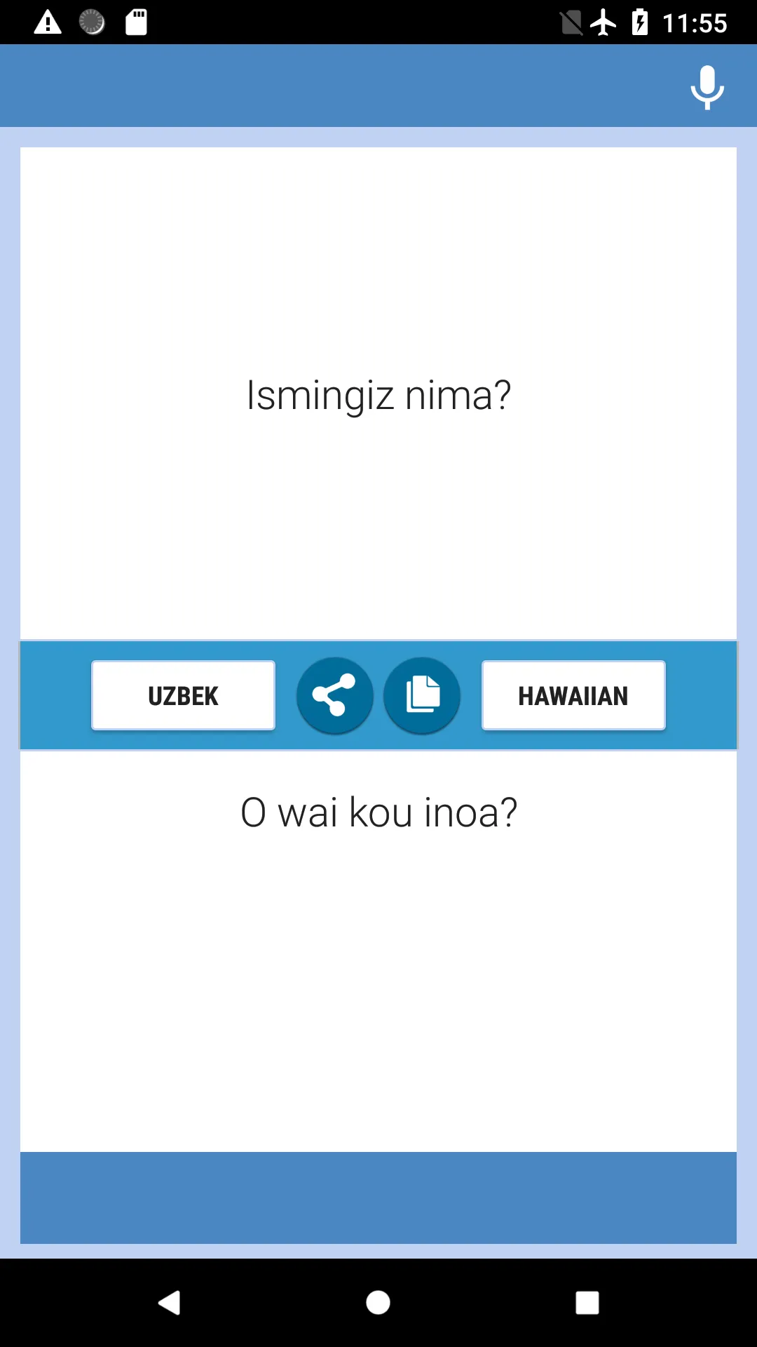 Uzbek-Hawaiian Translator | Indus Appstore | Screenshot