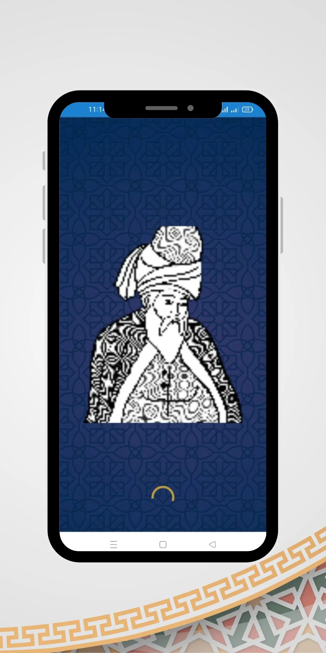 Hikayat-e-Rummi (Roommi) | Indus Appstore | Screenshot