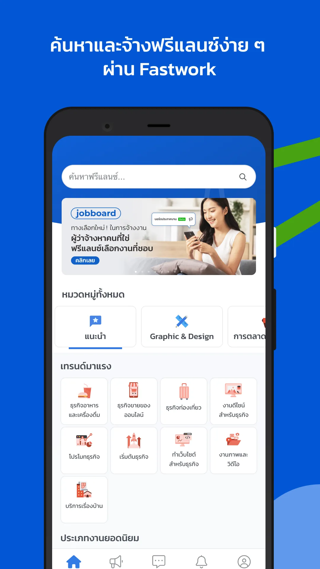 Fastwork - Hire Freelancers | Indus Appstore | Screenshot