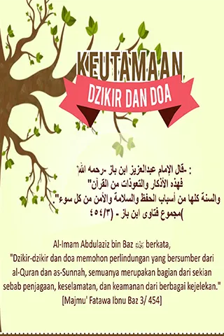 Doa dan Dzikir Setelah Shalat | Indus Appstore | Screenshot