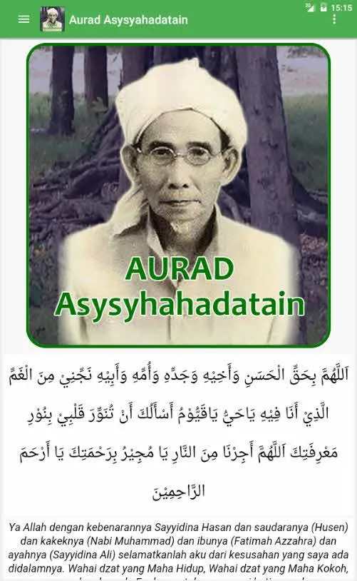 Aurad Asy Syahadatain | Indus Appstore | Screenshot