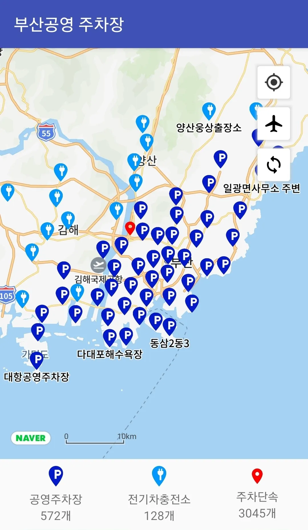 부산공영주차장 (전기차 충전소) | Indus Appstore | Screenshot