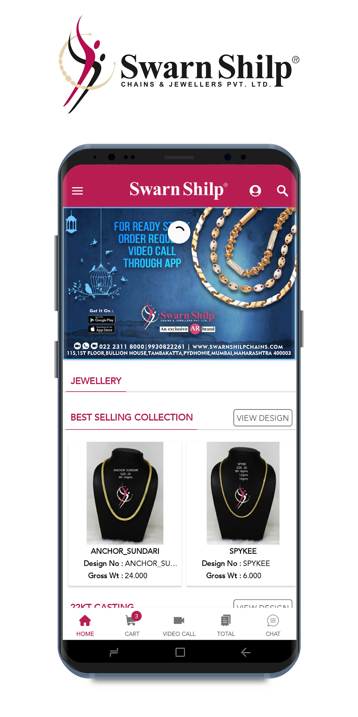 SwarnShilp Chains | Indus Appstore | Screenshot