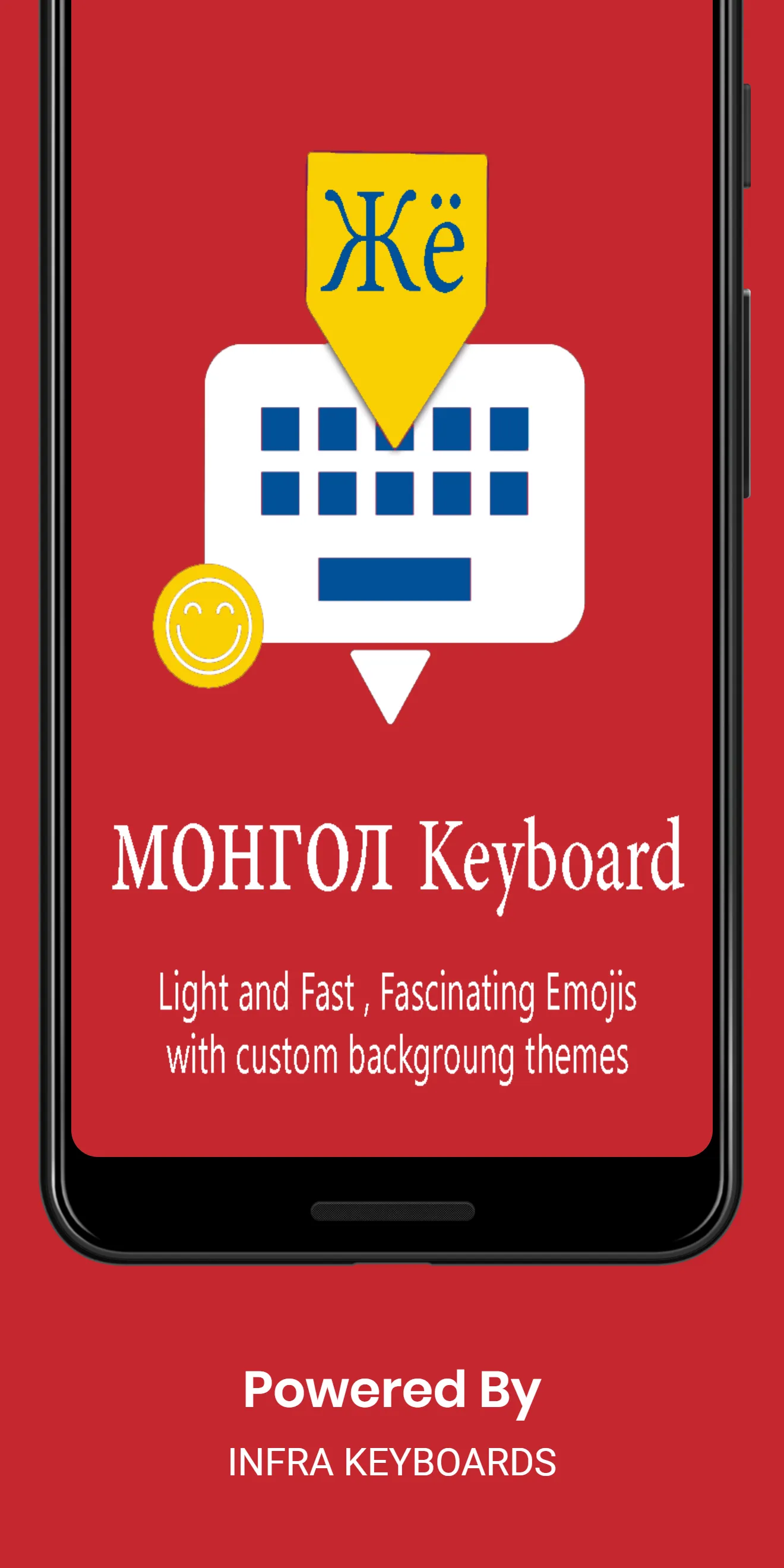 Mongolian Keyboard by Infra | Indus Appstore | Screenshot