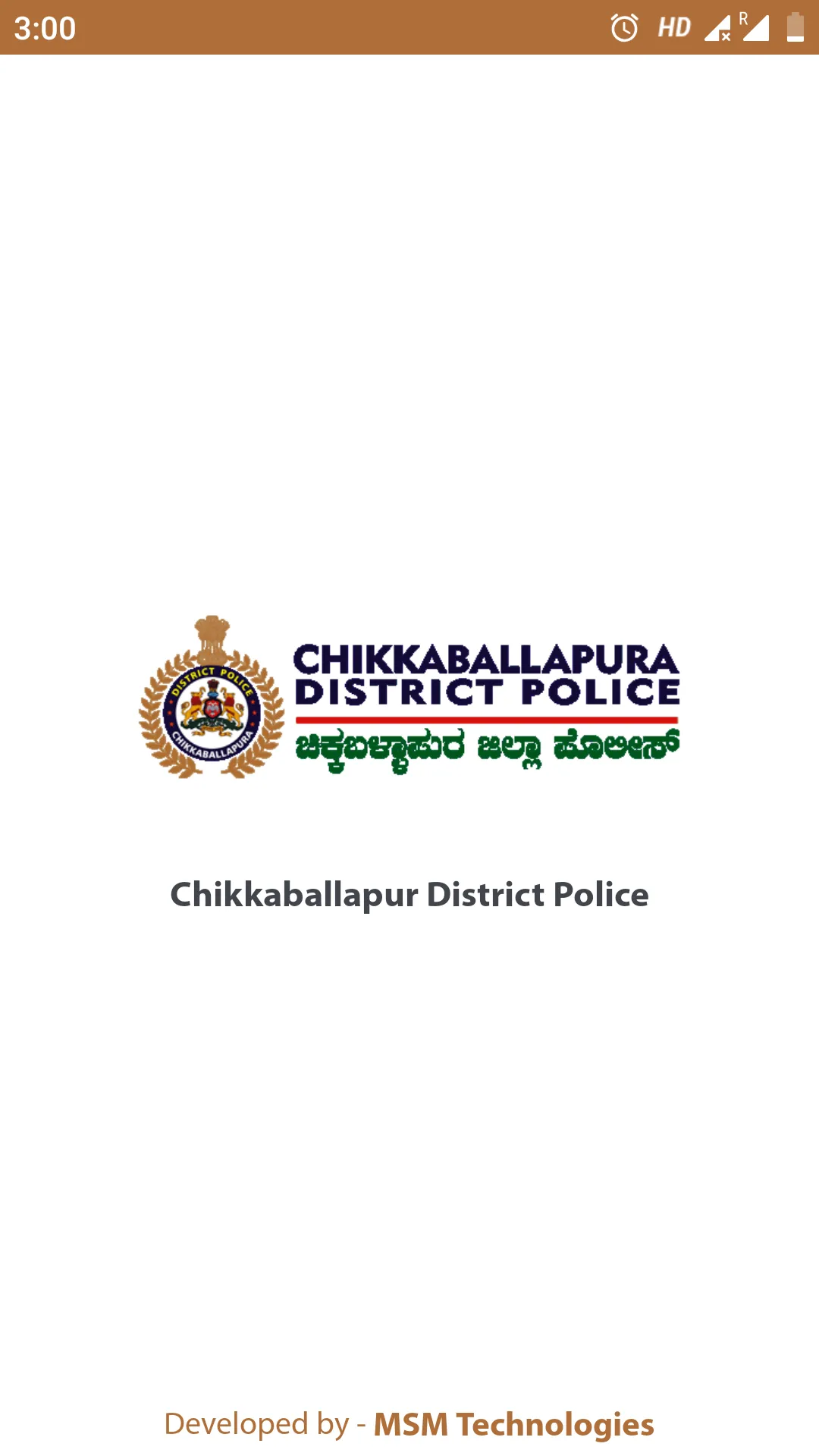 LHMS Chikkaballapura Police | Indus Appstore | Screenshot