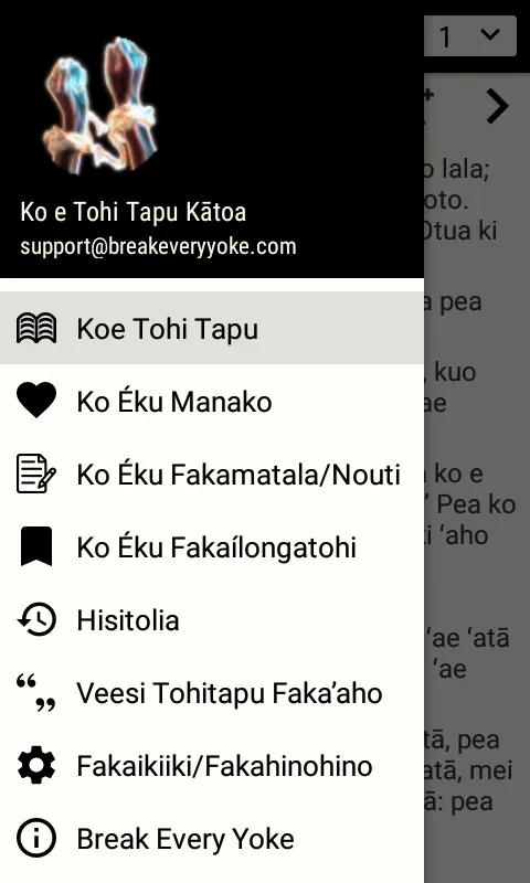 Ko e Tohi Tapu Kātoa | Indus Appstore | Screenshot