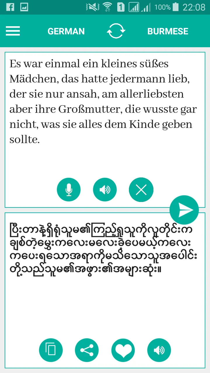 Burmese German Translator | Indus Appstore | Screenshot