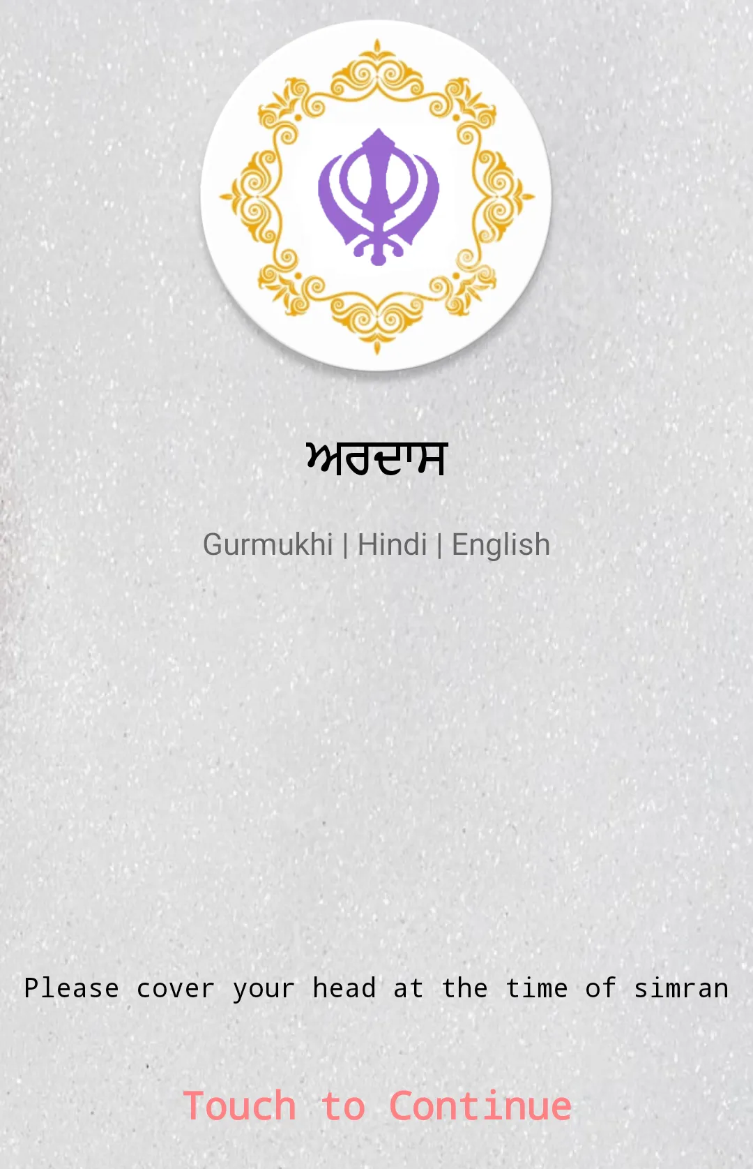 Ardas Sahib | Indus Appstore | Screenshot