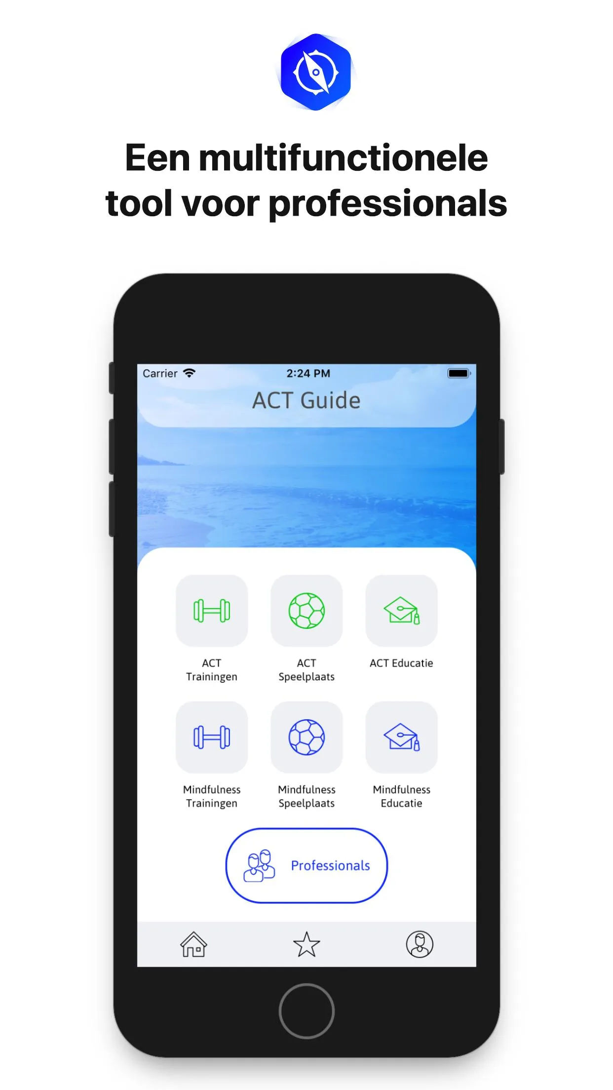 ACT Guide | Indus Appstore | Screenshot