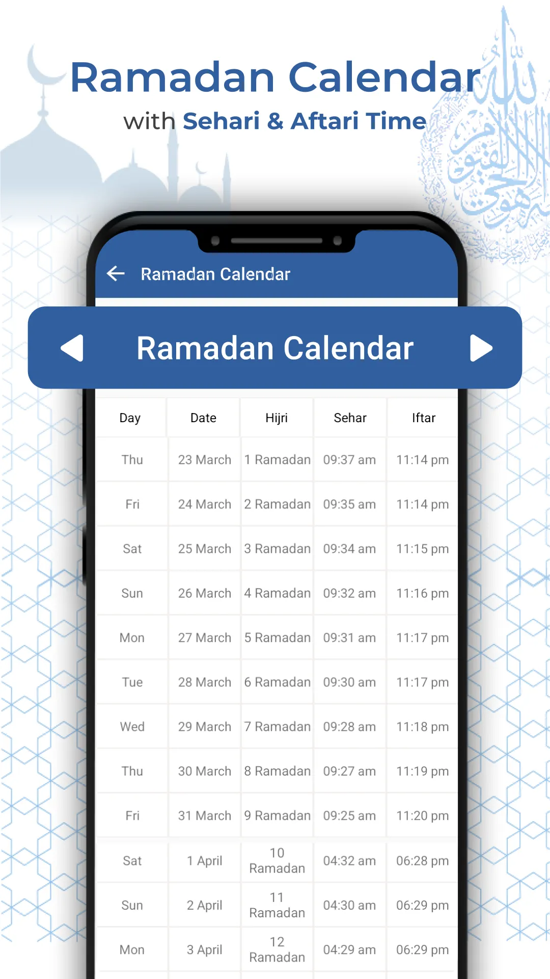 Ayatul Kursi with Tajweed | Indus Appstore | Screenshot