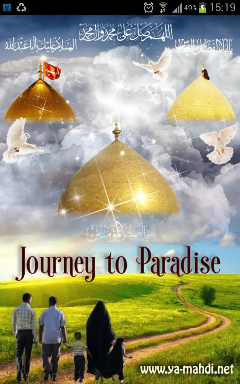 Journey to Paradise | Indus Appstore | Screenshot