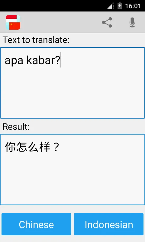 Indonesian Chinese Translator | Indus Appstore | Screenshot