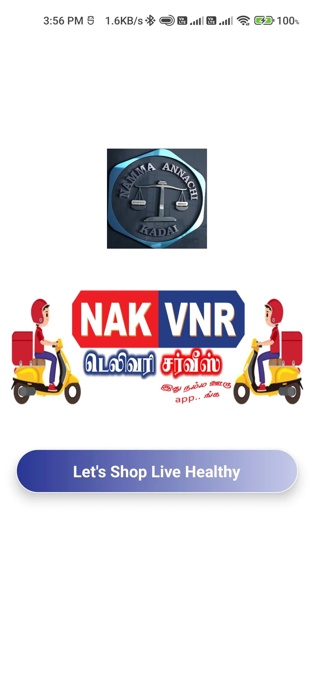 NAK VNR | Indus Appstore | Screenshot