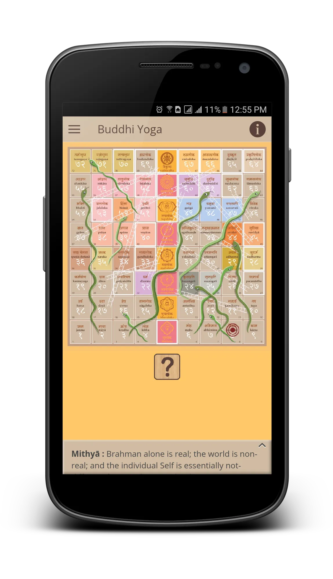 Buddhi Yoga | Indus Appstore | Screenshot