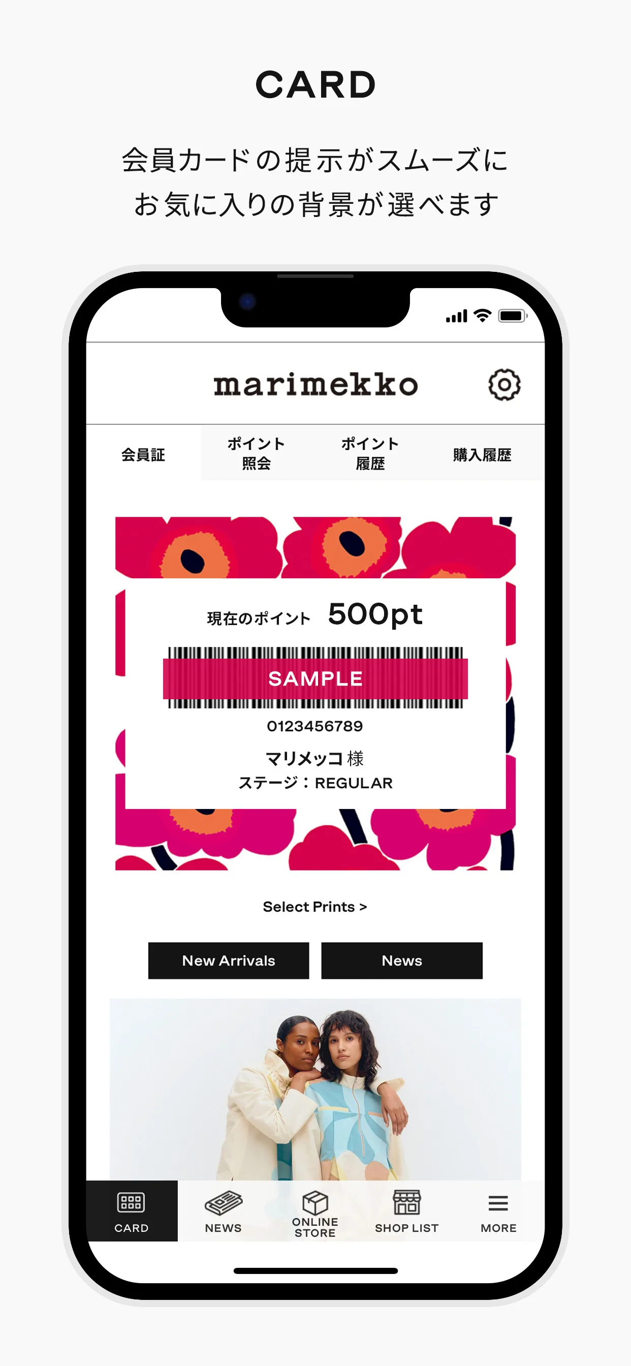 Marimekko Japan | Indus Appstore | Screenshot