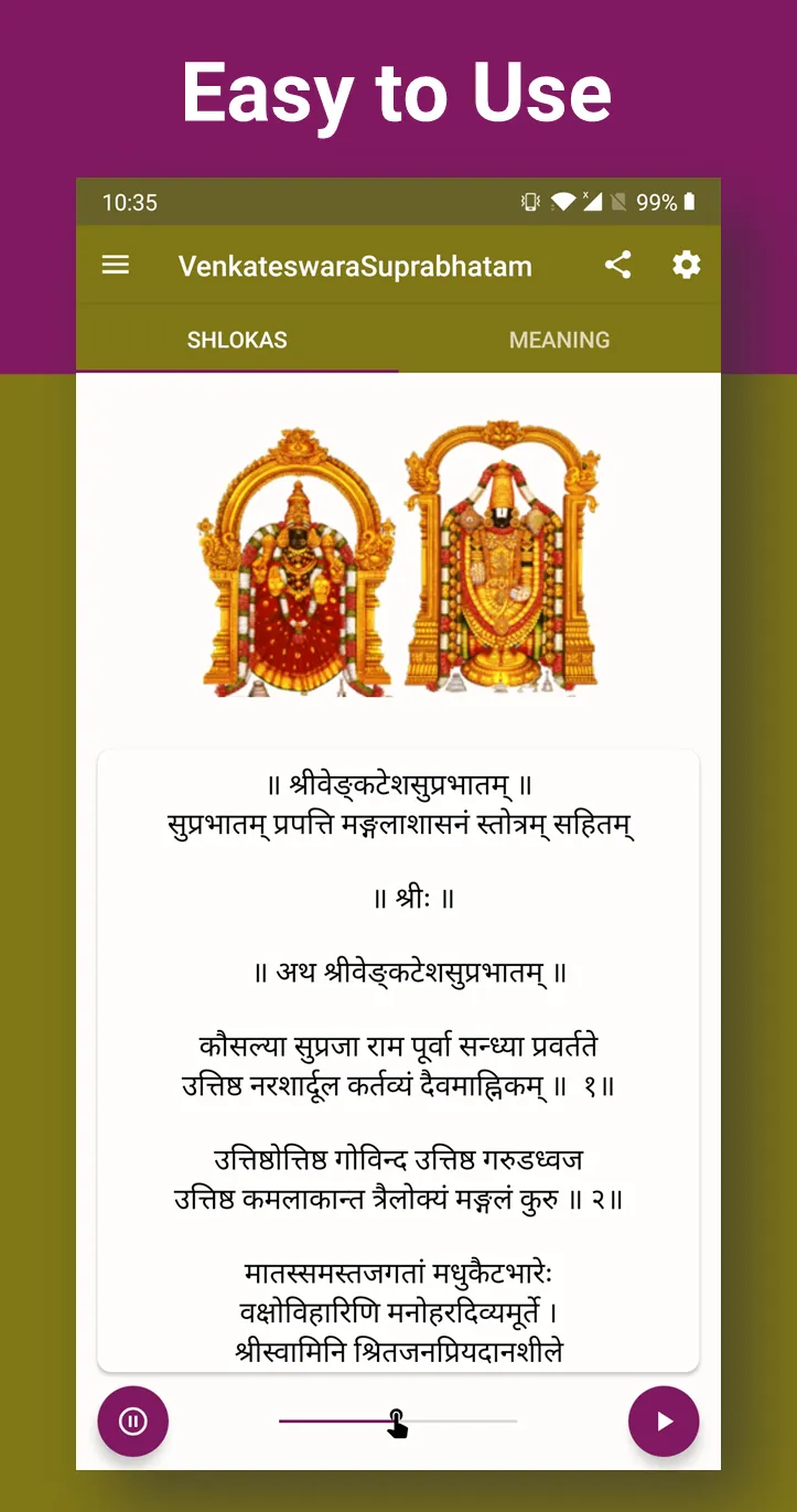 Venkateswara Suprabhatham | Indus Appstore | Screenshot