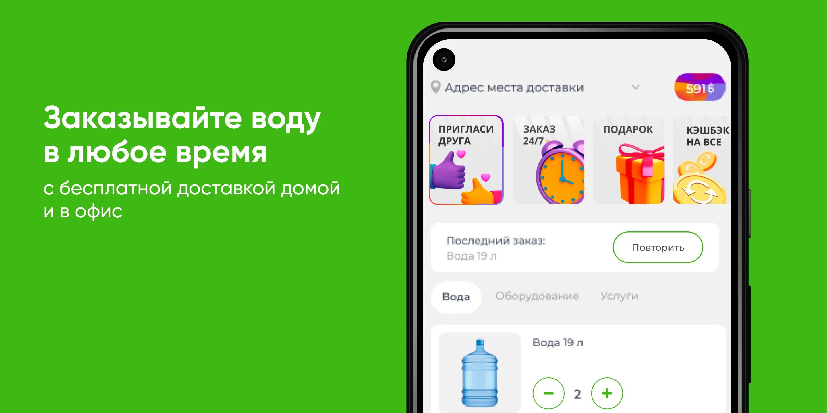 Биомолодость | Indus Appstore | Screenshot