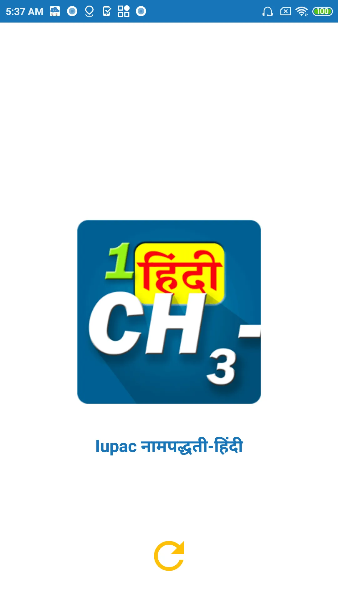 IUPAC नामपद्धती-हिंदी | Indus Appstore | Screenshot