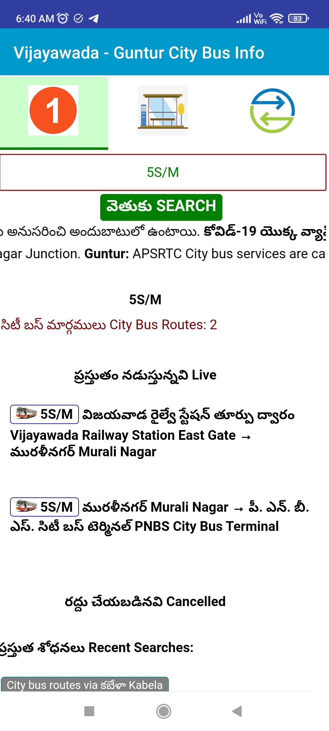 Mana Bandi Vijayawada City Bus | Indus Appstore | Screenshot