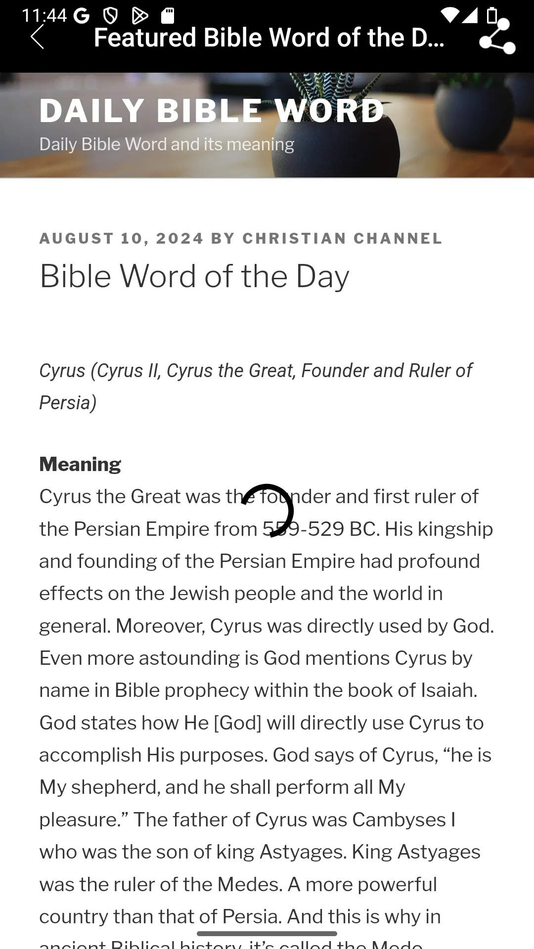 Featured Bible Word of the Day | Indus Appstore | Screenshot