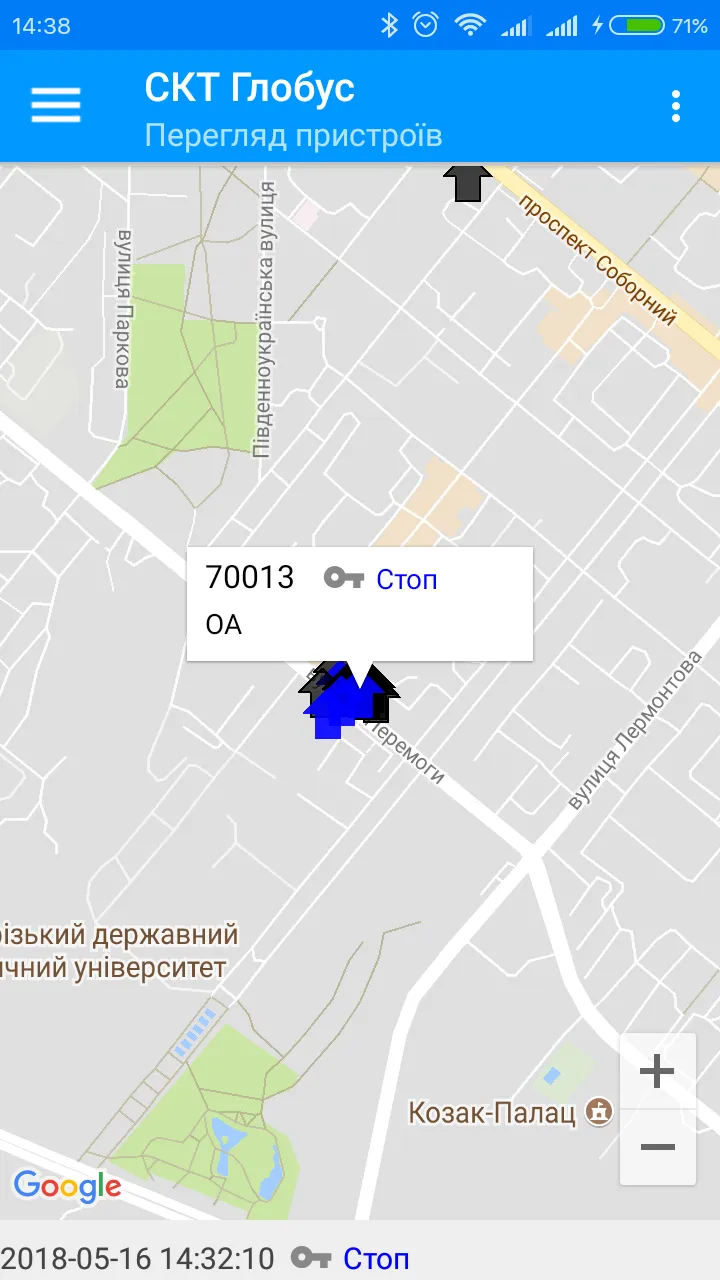 TCS Globus Full version | Indus Appstore | Screenshot