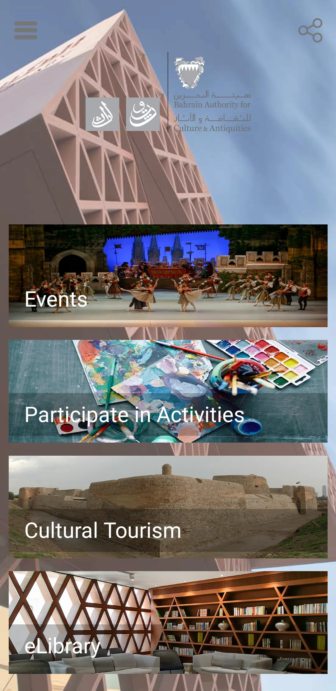 Bahrain Culture | Indus Appstore | Screenshot