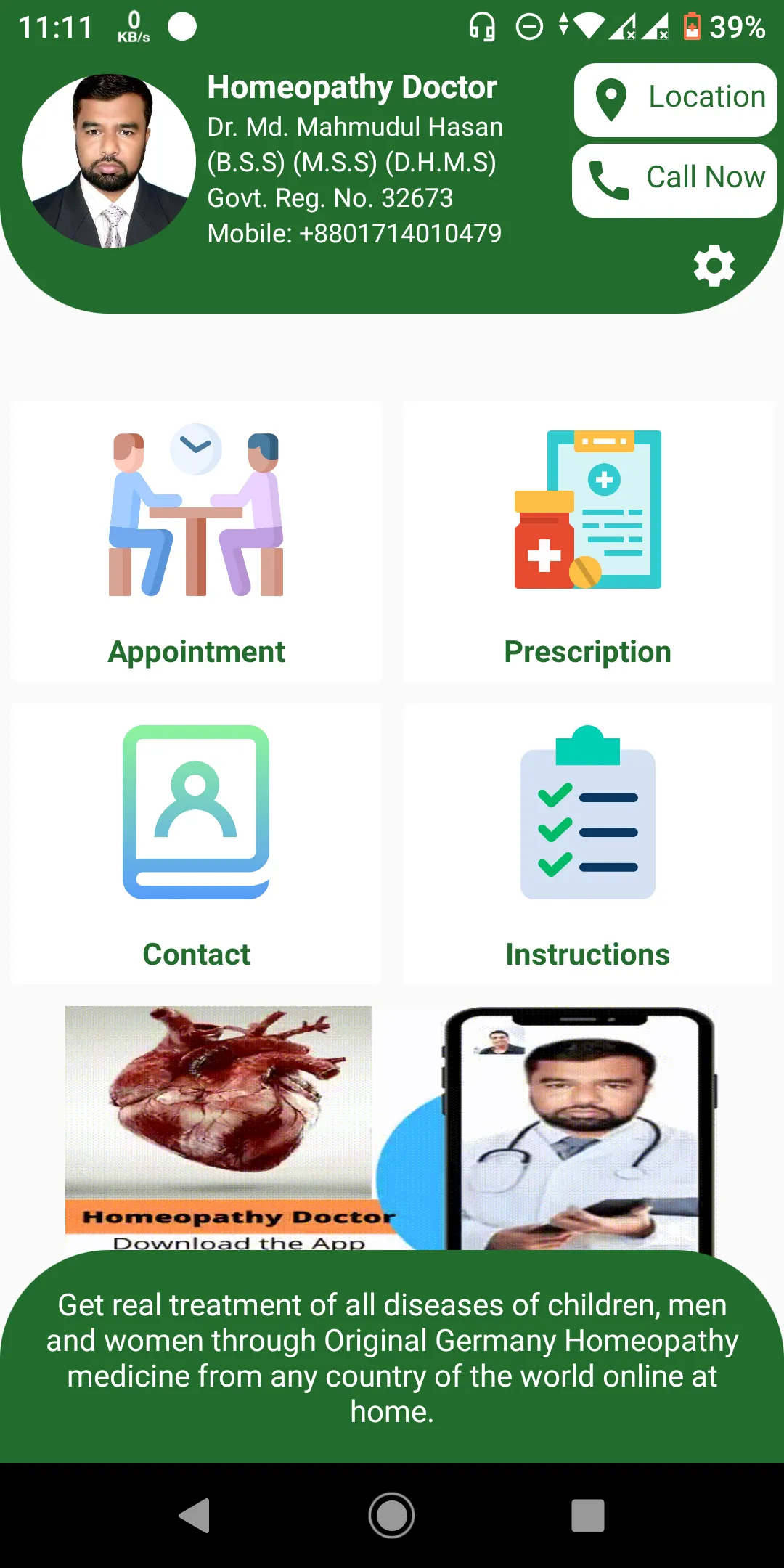 Homeo Health Care | Indus Appstore | Screenshot