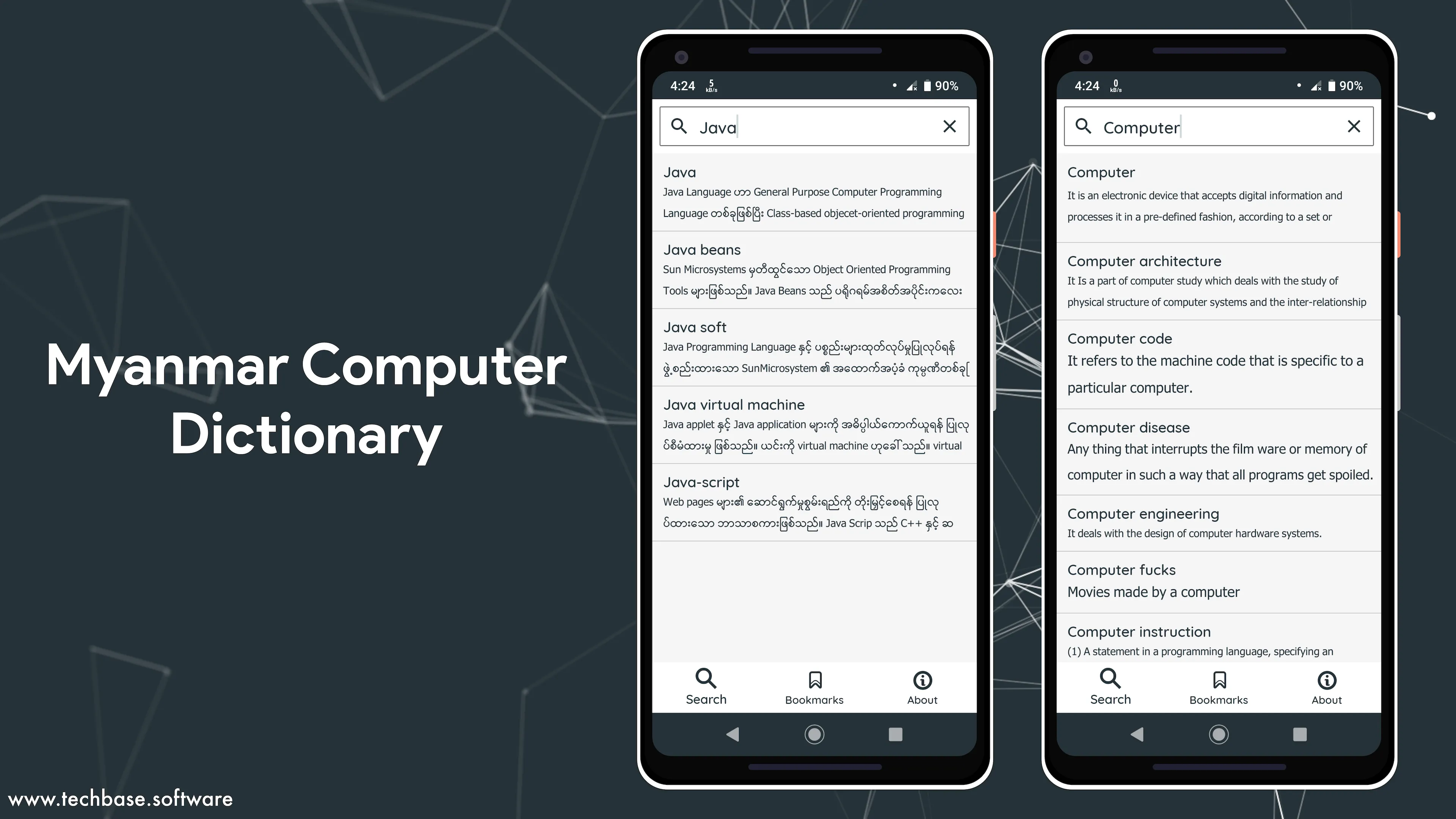 Myanmar Computer Dictionary | Indus Appstore | Screenshot