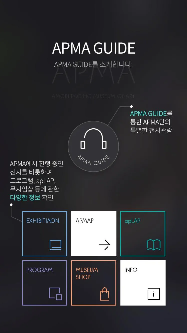 APMA GUIDE | Indus Appstore | Screenshot