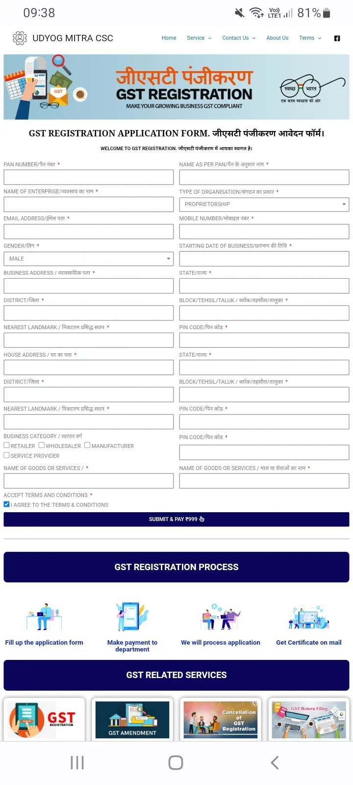 GST Registration Consultation | Indus Appstore | Screenshot