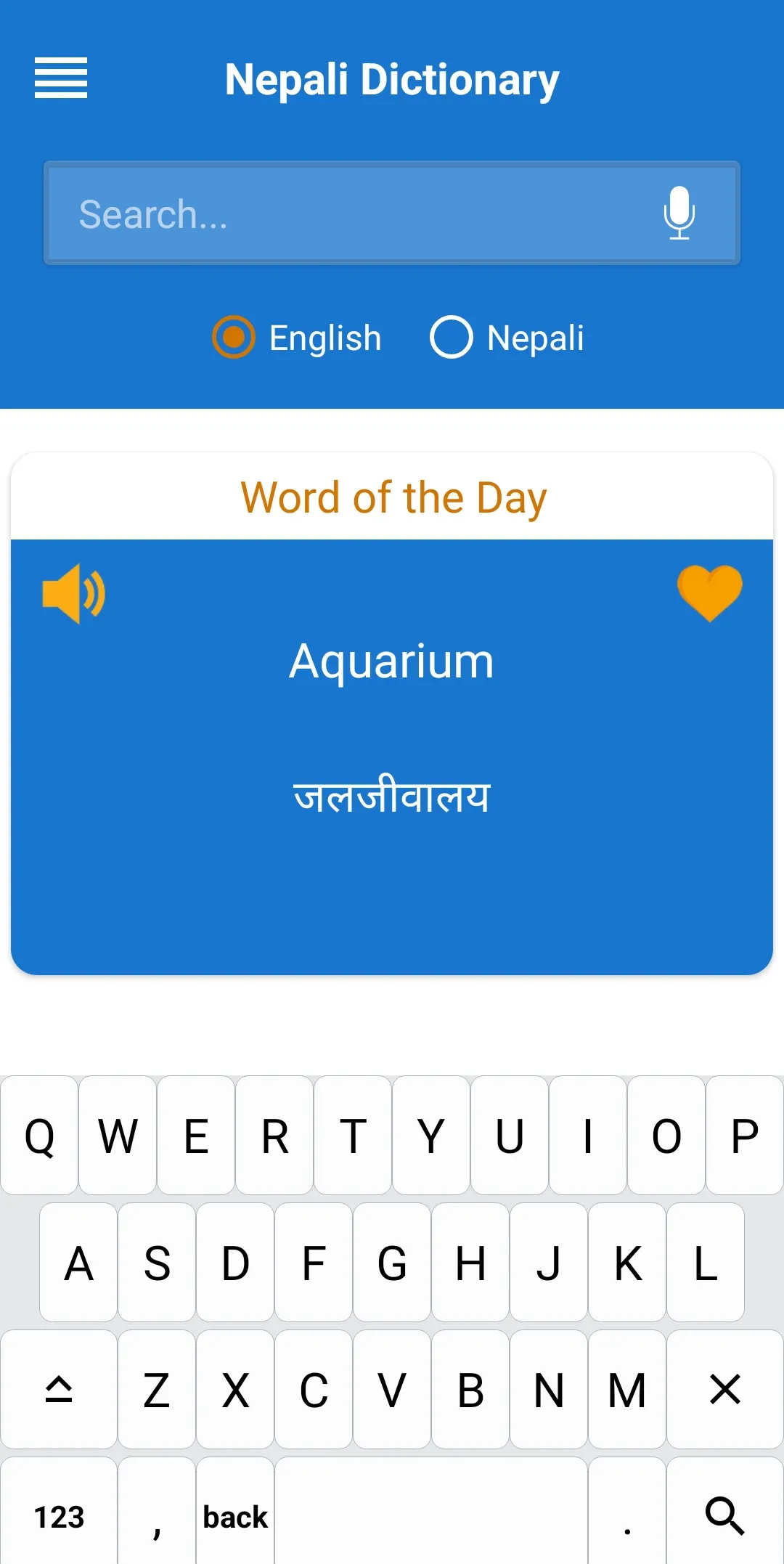 Nepali Dictionary | Indus Appstore | Screenshot