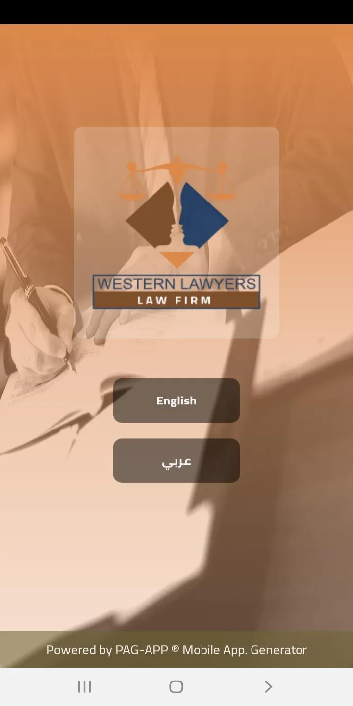 Western Lawyers Law Firm | Indus Appstore | Screenshot