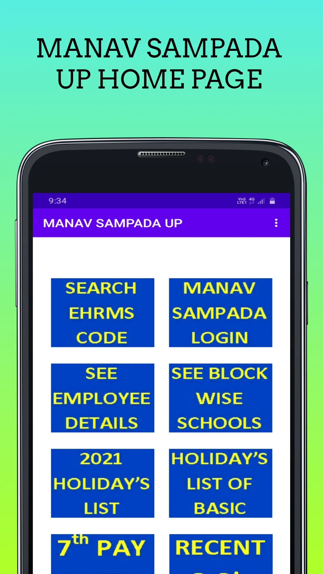 Govt. Employee Help UP | Indus Appstore | Screenshot