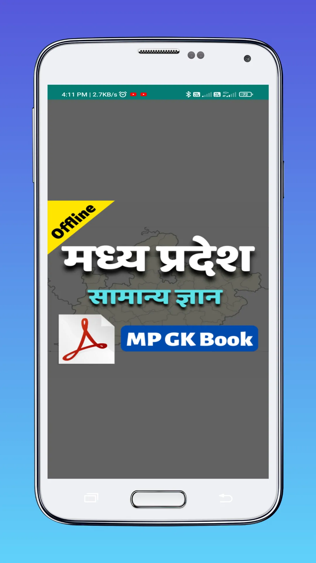 MP GK Book Offline in Hindi | Indus Appstore | Screenshot