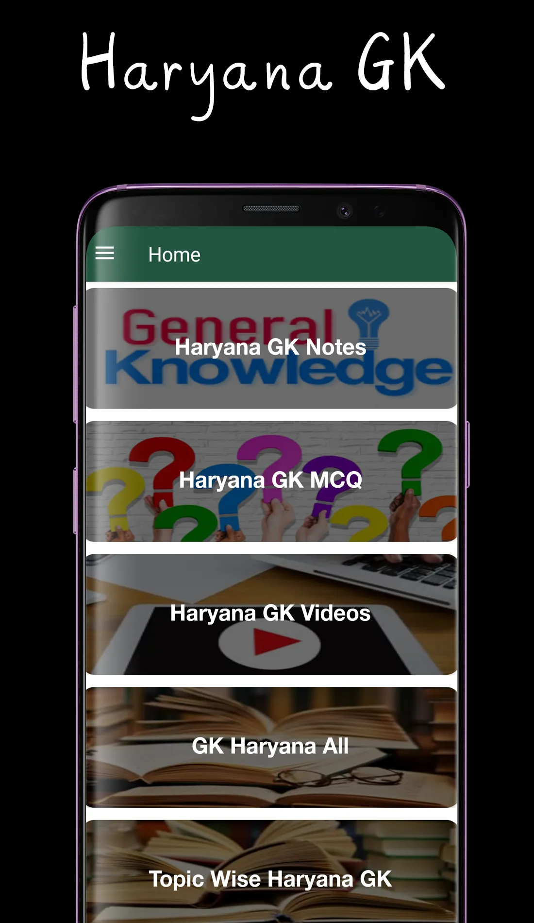 Haryana GK - हरियाणा ज्ञान | Indus Appstore | Screenshot