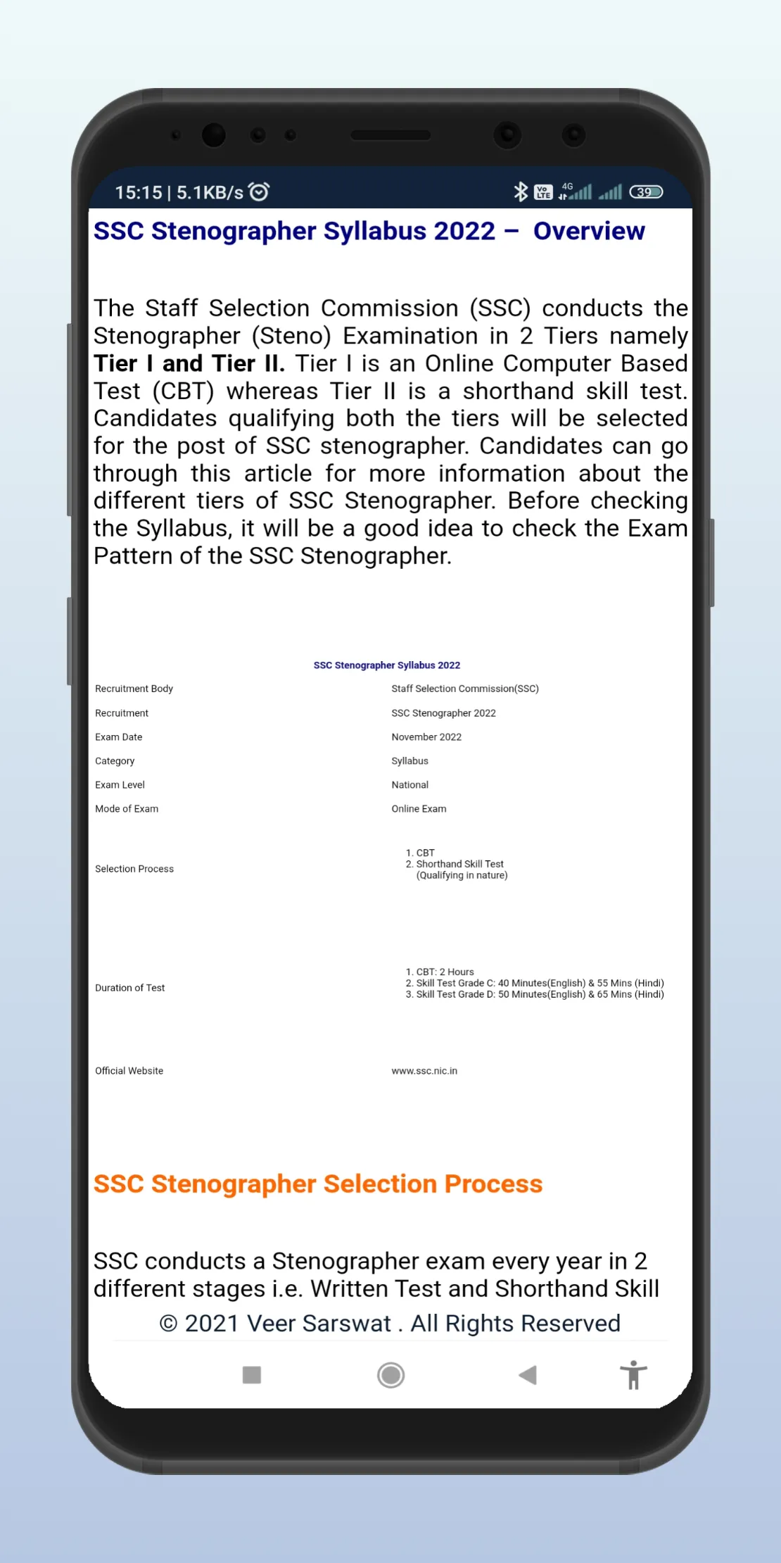 SSC Stenographer Exam 2022 | Indus Appstore | Screenshot