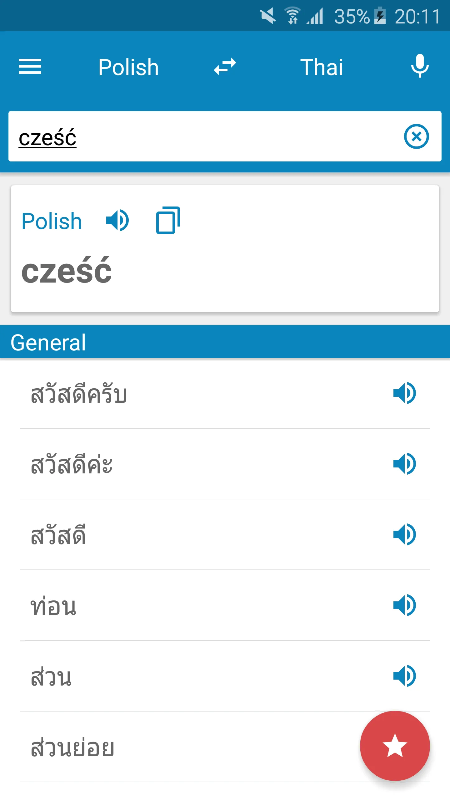 Polish-Thai Dictionary | Indus Appstore | Screenshot