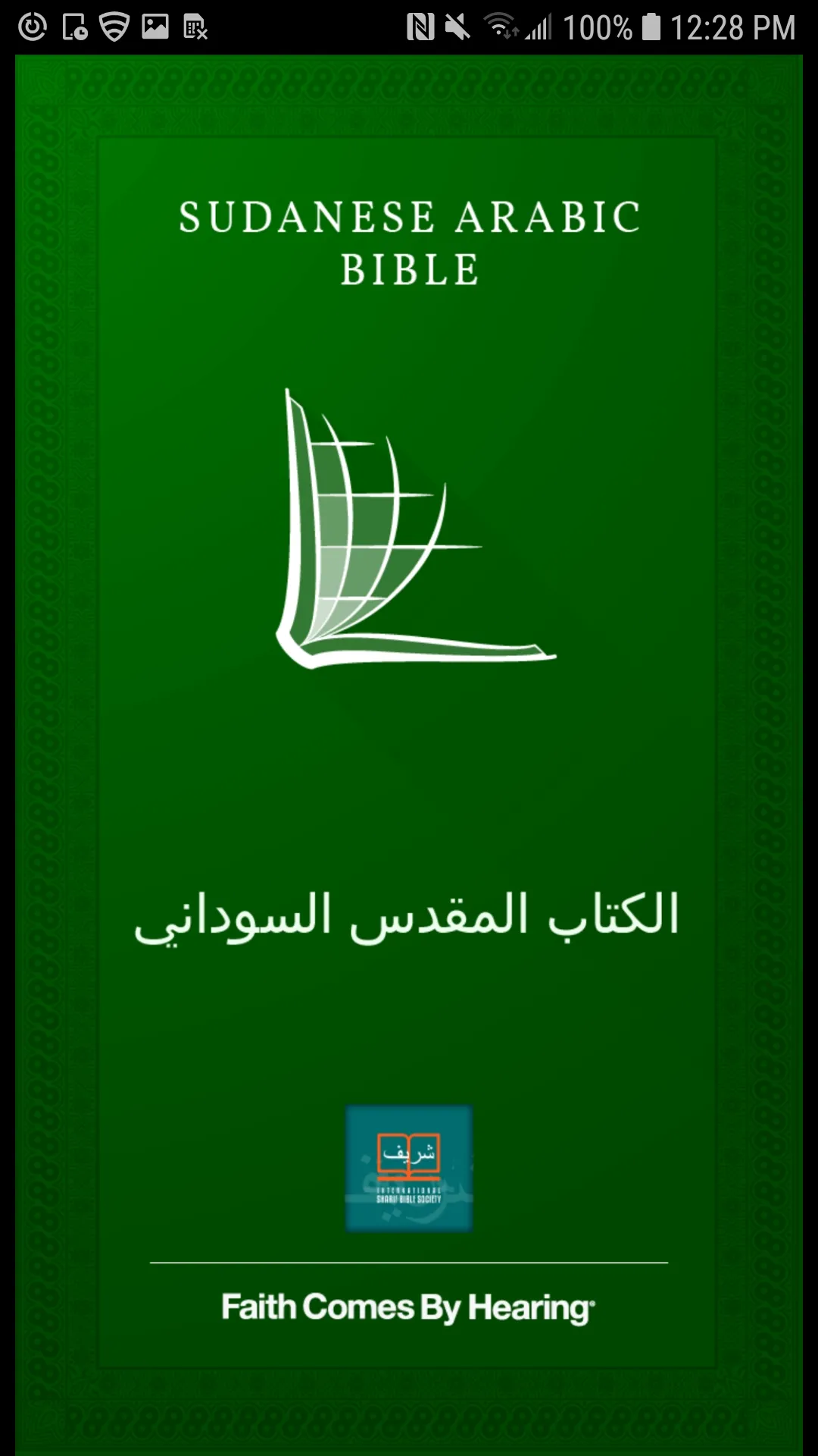 Arabic Sudanese Bible | Indus Appstore | Screenshot