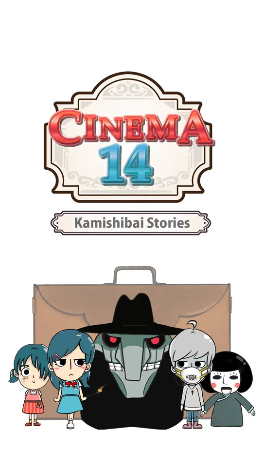 Cinema 14 : Kamishibai Stories | Indus Appstore | Screenshot