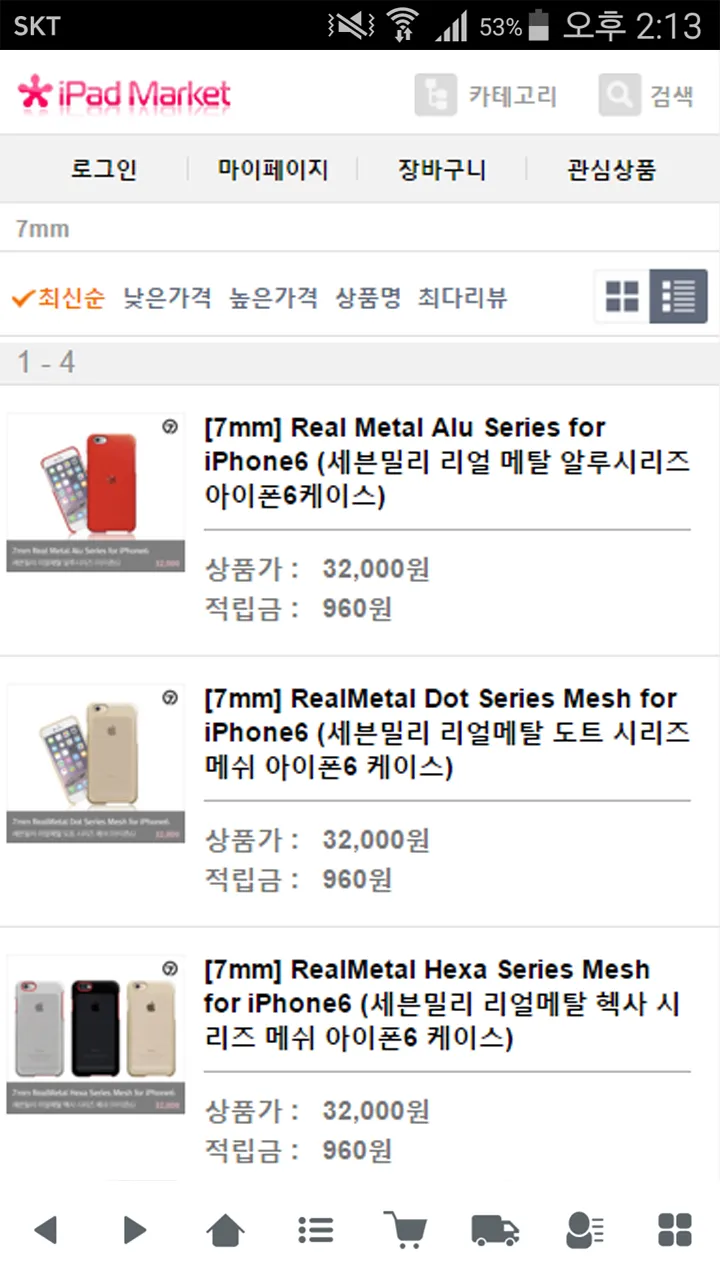 아이패드마켓 - iPadMarket | Indus Appstore | Screenshot