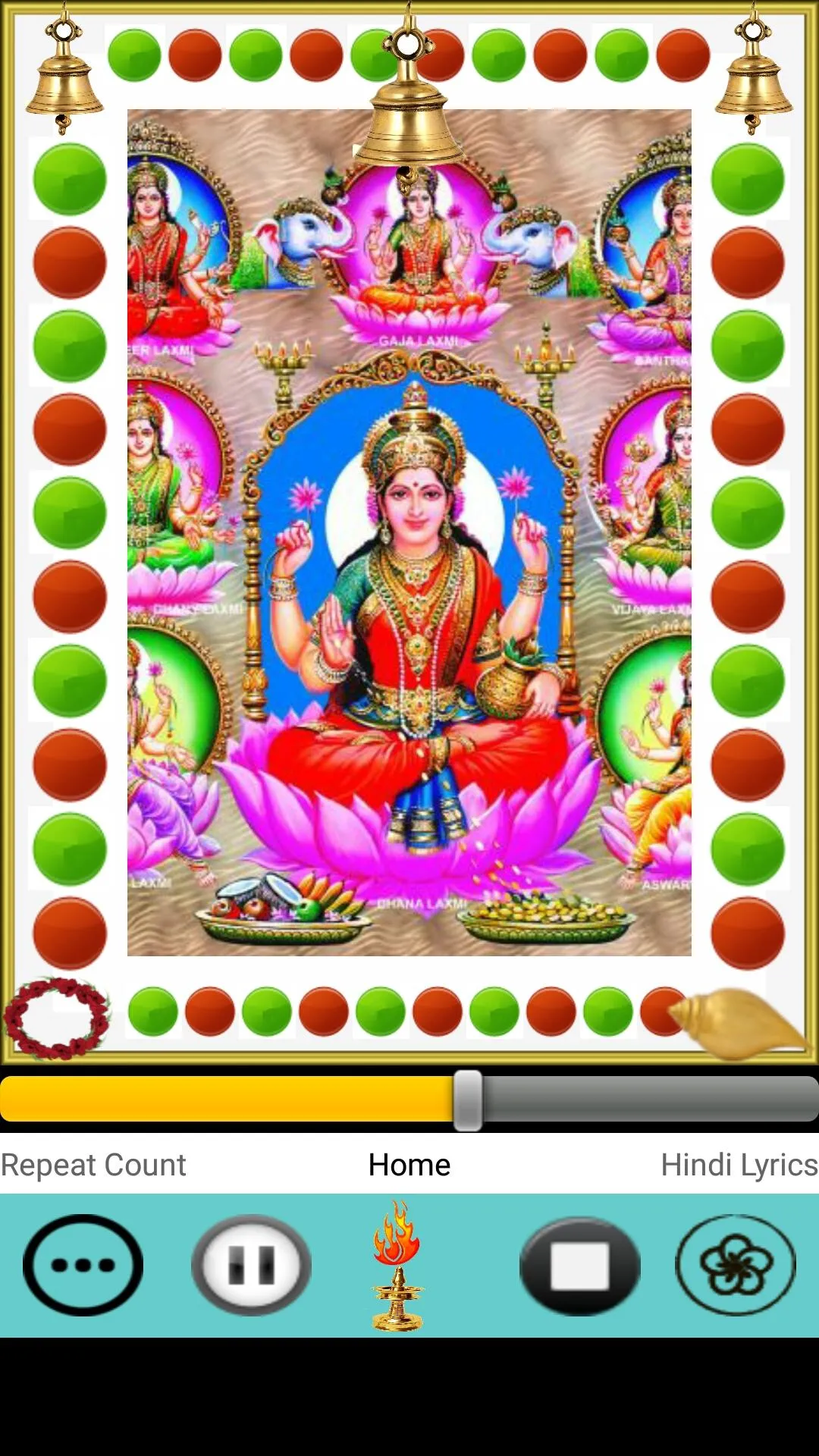 Ashta Lakshmi Stotram | Indus Appstore | Screenshot