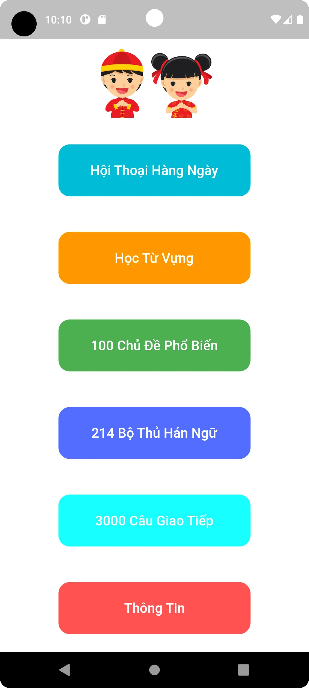 Học Tiếng Trung Giao Tiếp Pro | Indus Appstore | Screenshot